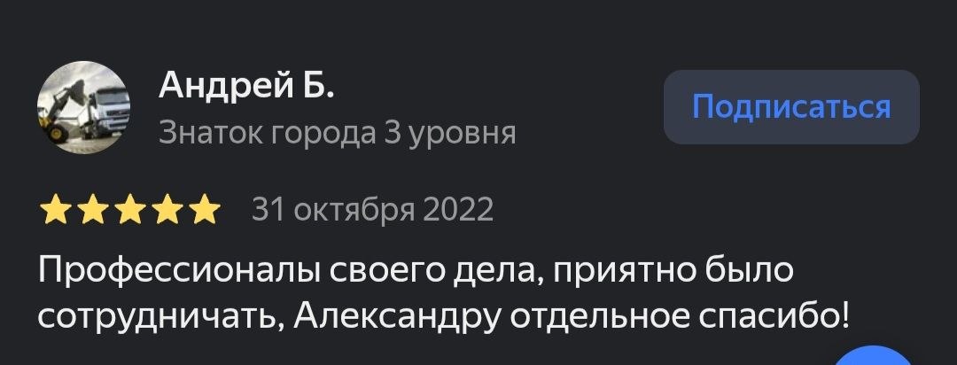 Турбаза Янис Ярви